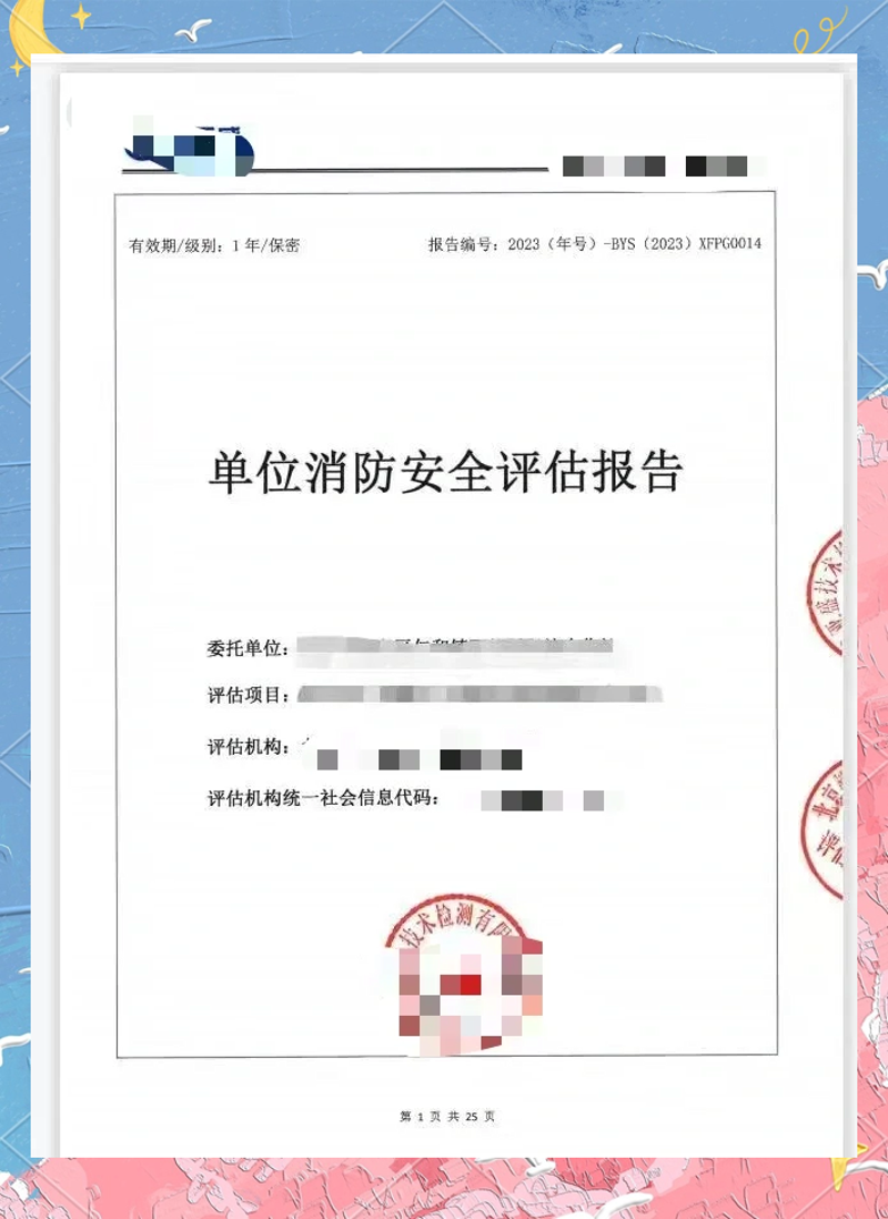 构建安全防线:现代企业安全培训重要性探析