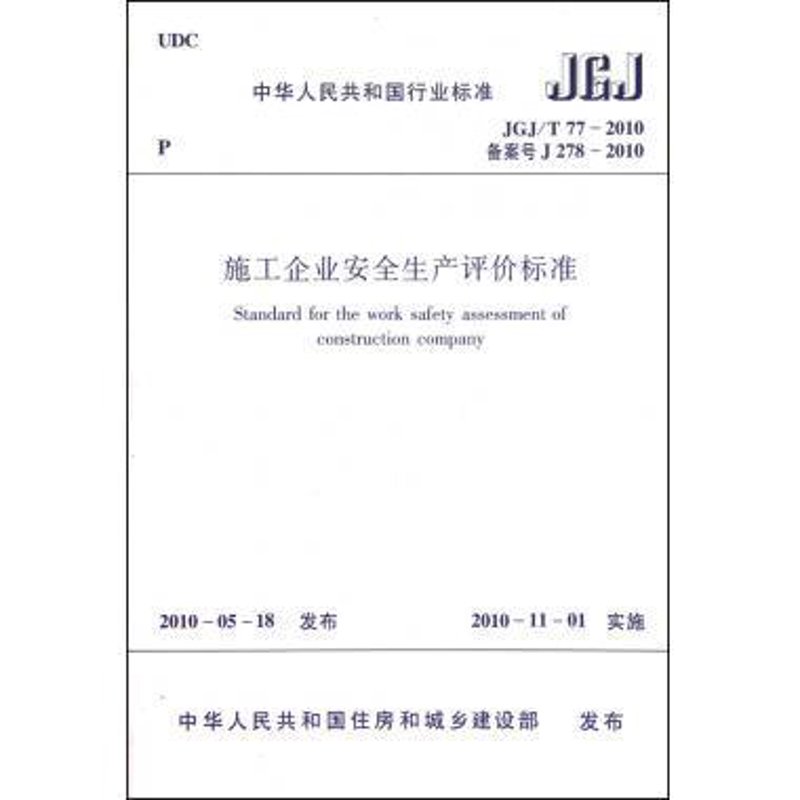 应急预案编制:行业视角下的关键策略